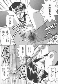 Comic MegaPlus Vol 15 [2005-01]