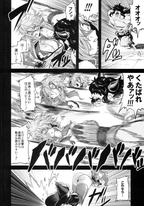 Hentai TS Wrestler Gran - Hentai TS Luchador Gran-chan