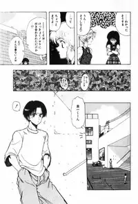 [Ohnuma Hiroshi] Funi Funi Hanjuku Musume