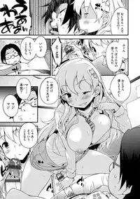 [Petenshi] Onnanoko no Mannaka [Digital]