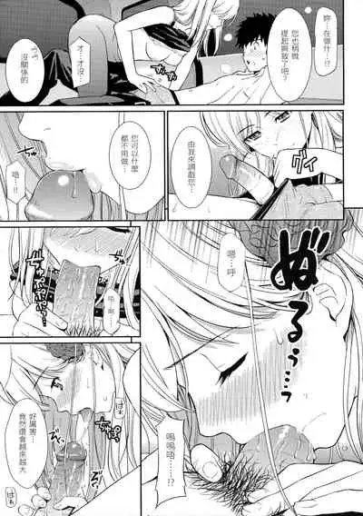 Hajirai Break | 破・廉恥