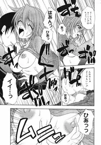 Manga Bangaichi 2005-05