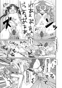 [Peθ (Mozu)] The First Package (Strike Witches) [Digital]