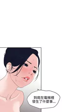 Desire King (慾求王) Ch.1-16 (chinese)