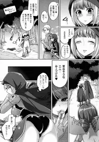 COMIC Unreal 2015-10 Vol.57