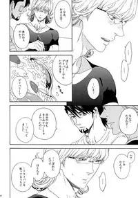 (SUPERKansai21) [Shiro Note (Setsuko)] SKETCHBOOK 2 (TIGER & BUNNY)