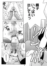 [Akifuji Satoshi] Hito No Mono [Digital]