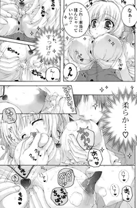 COMIC Potpourri Club 2015-01