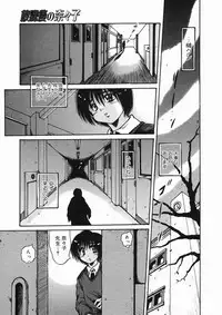 COMIC Megastore H 2005-03