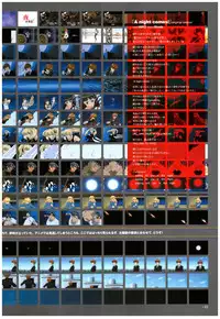 Yoru Ga Kuru! Square Of The Moon Visual Fan Book