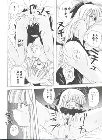 [Anthology] Girl's Parade 99 Cut 1 (Various)