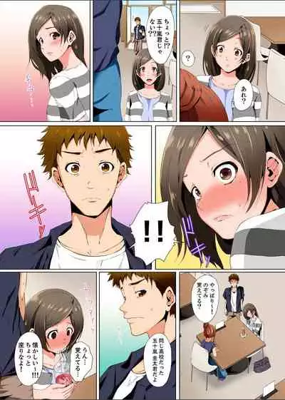 [Kani Tomato] Resu Tsuma ga Seikan Esthe de 