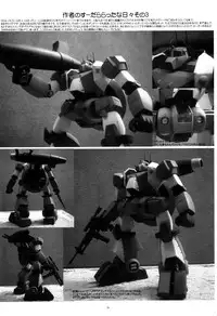 (C74) [Yomosue Doukoukai (Gesho Ichirou)] THE OMNIVOUS 23