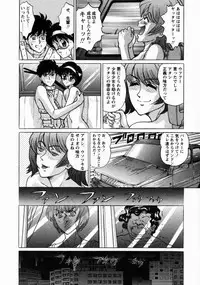 [Masakado Tsukasa] Dorei Shoujo Shino