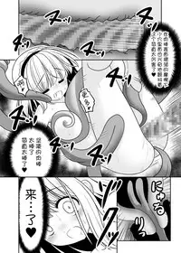 [Yosutebito na Mangakaki (Tomoki Tomonori)] Mukashi mo Ima mo Jingai Koubi (Touhou Project) [Chinese] [無邪気漢化組] [Digital]