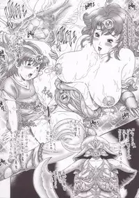 (CR35) [Infinity-Force (Various)] Plump Pop 4 (Various)