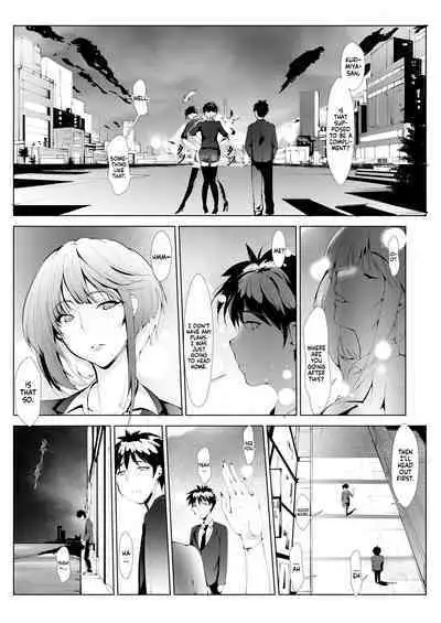 Akujojoshi | My Evil Boss