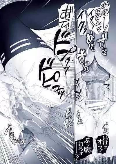 [Raijinkai (Haruki Genia)] Yor no Otsutome [Onna Spy Biyaku Ingi] (SPY x FAMILY)