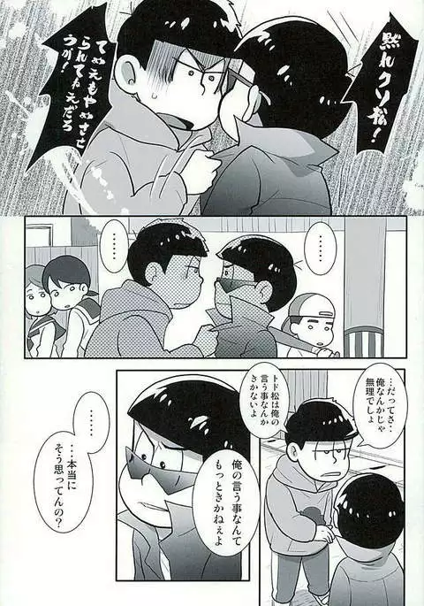 すたばぁの裏メニュー