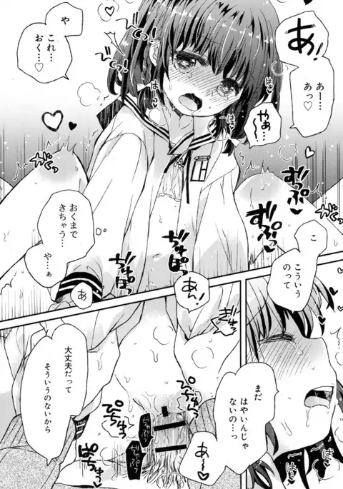 Juicy No. 17 2017-04