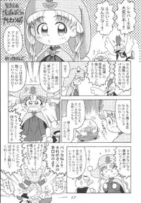 [RPG Company (Aono6go)] FREE-SPIRITS VICTORY (Various) [Digital]