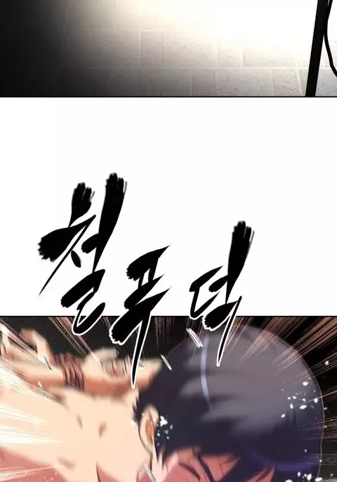 Brawling Go Ch.76-93