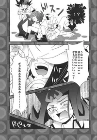 [Amanatsu ku~orite (Amu)] Riajū shi teru ryōga o ne totte ganmen kijō shite moraitai IV no hon (Yu-Gi-Oh! Zexal)