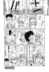 [Charlie Nishinaka] Cheers! 11