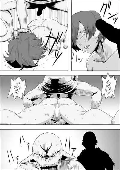 [Atelier-D] Mada Daimei no Nai Fantasy - Jimi na Elf to Minarai no Senshi I-XIII [Digital]