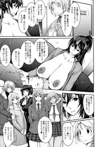 [TANA] Roshutsu Collection