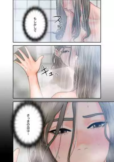 解禁 1-5