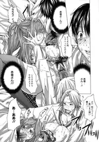 [Miyazaki Maya] Nyu-pu