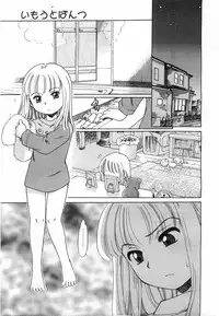 Comic POT 2003-08 Vol. 24