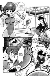 (C77) [... Mou Ii Desu. (Jinmu Hirohito)] Pink wa In (ry | Pink Is Obscene (Ranma 1/2) [English] [SaHa]