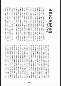 (CR21) [Terada Naoko (Mimuda Ryouzuo)] だめです。