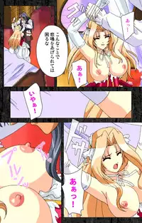 [AliceSoft] [Full Color Seijin Han] DARCROWS Daiichimaku Complete Ban [Digital]