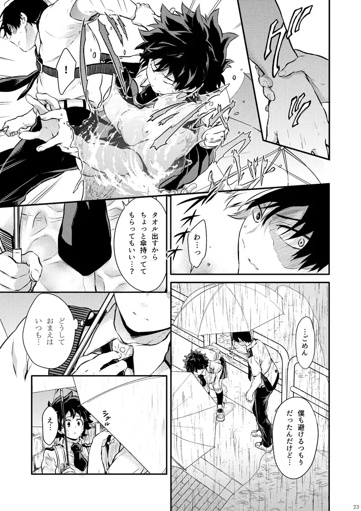 Love Me Tender 3 sanmple