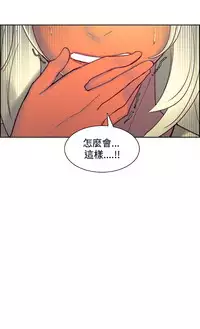 [Serious] Domesticate the Housekeeper 调教家政妇 Ch.29~43 [Chinese]中文