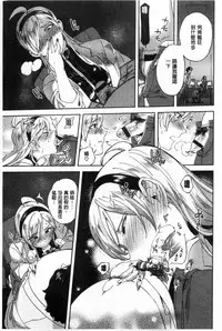 [Namboku] Minna no Oyomesan [Chinese]