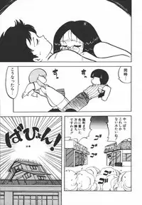 [Hiryuu Ran] Pasta ☆ Pasta 1