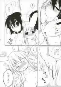 (C70) [TOYBOX (Jacky, Kurikara)] INABA BOX 4 (Touhou Project)