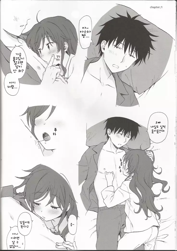 Chiba Selection Hozonban