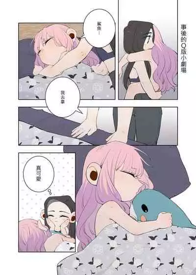 [鳳鳳鳳] Drunk [Chinese]