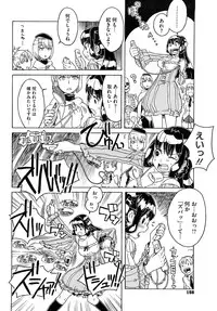 [A-10] Load of Trash Kanzenban