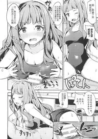 (C90) [make pig press (Takasaka Donten)] Triad H Kurabe (THE IDOLM@STER CINDERELLA GIRLS) [Chinese] [黄记汉化组]