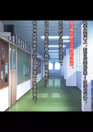 Natsuyasumi Ake no Kanojo wa... ~Charao Gonomi no Kuro Gal Bitch ni~ Zenpen