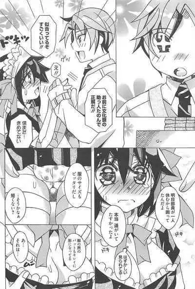 Manga Bangaichi 2013-01