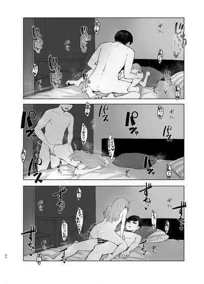 Hatsujou shita Mesu Neko ga, Shigoto no Jama de Komattemasu.