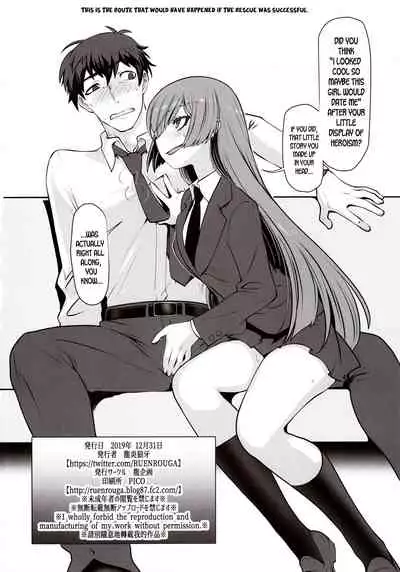 (C97) [Ruu Kikaku (Ruuen Rouga)] Isekai ni Tobasaretara Issho ni Kita Musume to Ishiki ga Irekawacchatte Naze ka Sono Musume ni Natsukarete Shimaimashita [English] [DKKMD Translations]