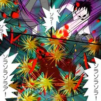 [Black Picture(drawdaemon)]Another daemon 3